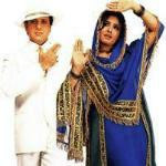 Mujheteri Nazar Ne  2