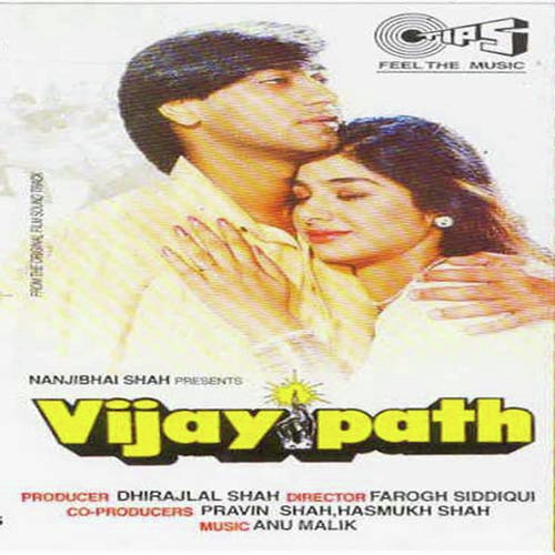 Sagar Sang Kinare Hain