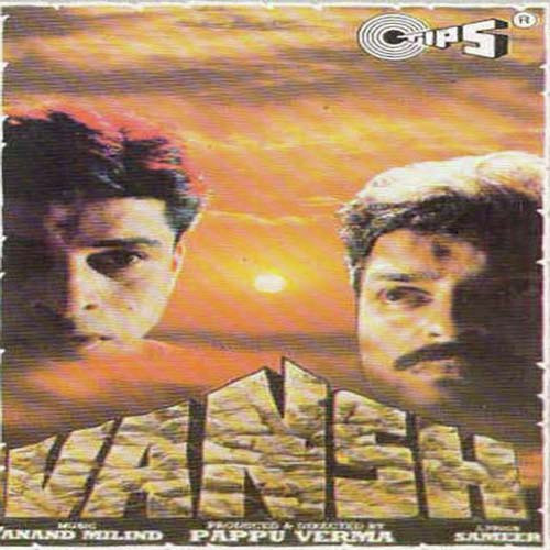 Yeh Bindiya Yeh Kangna