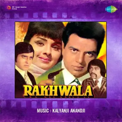 Ye Kaisa Maine Madhur Si