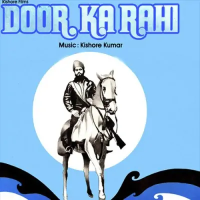 Door Ka Raahi