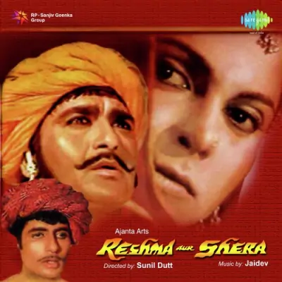 Tu Chanda Main Chandni