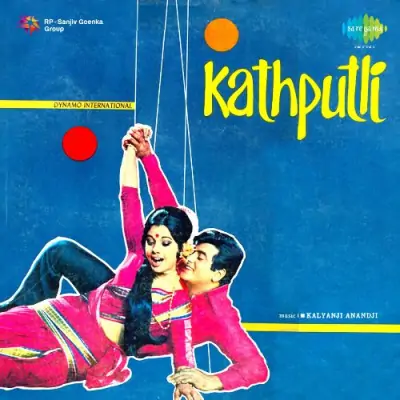 Hum To Bikhre Moti Hain - With Dialogue