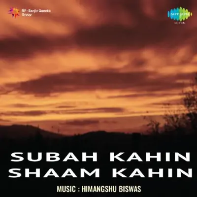 Chalta Jeevan Chalti Zamin