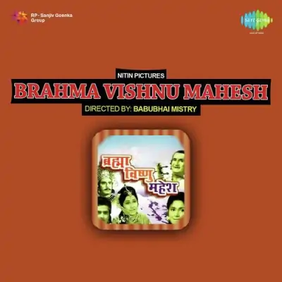 Sabki Naiya Lagate Kinare