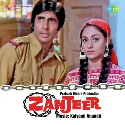 Zanjeer