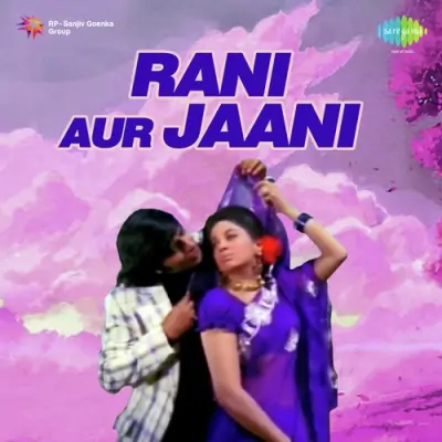 Mere Dil Jhum Jhum Tu Gaaye Ja