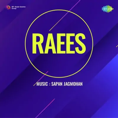 Ae Munne Raja Ae Munne Pyare