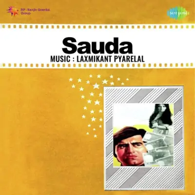 Jhuthe Jhuthi Teri Prem Kahani