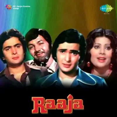 Kaun Hoon Main Kaun Ho Tum