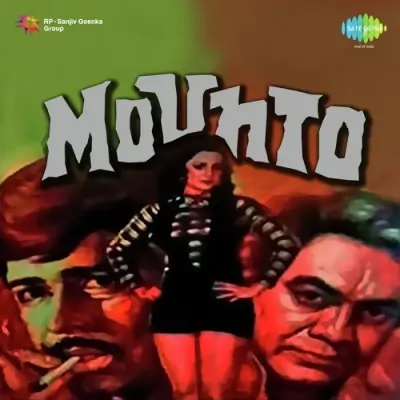 Mere Husn Ke Jalve Beshumar