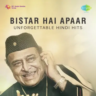 Sindhu Tarangit Par Kiye Hain