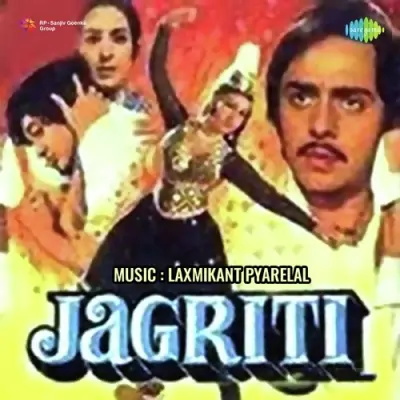 Hum Hain Teri Santan