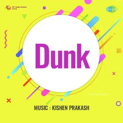 Hoga Sawan Hogi Badariya