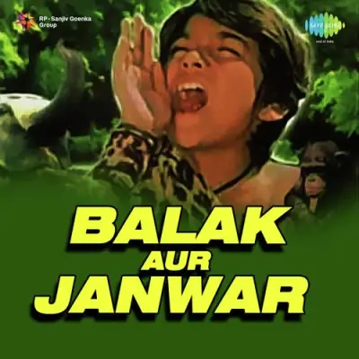 Aao Hilmil Puje Bhole Shankar Ko