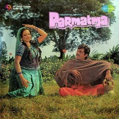 ParmatmaTitle Music