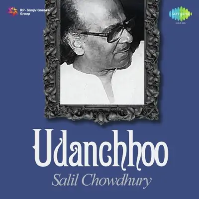 Tan Ke Chhote Hain To Kya