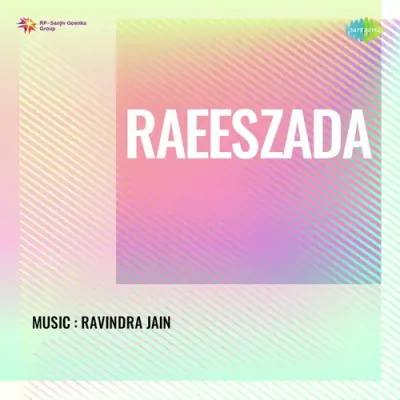 Ek Bekas Yun Beghar Hoga