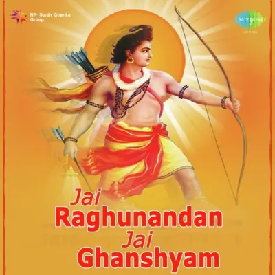 Anand Mangal Gayatri Aarti