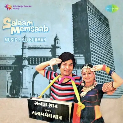 Ham Bhi Rahon Men Khade Hain Lata Mangeshkar