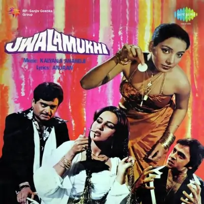 Music Jwalamukhi