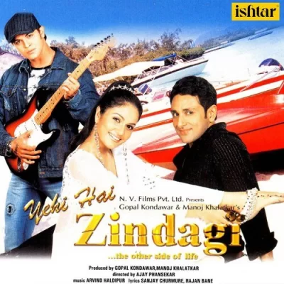 Zindagi Yehi Hai Zindagi