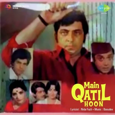 Hawaen Geet Gaaye Sad