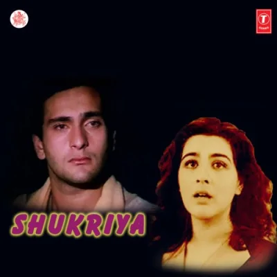 Dil Garibon Ka Todana