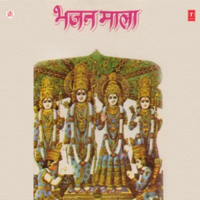 Maa Bas Yeh Vardaan Chahiye