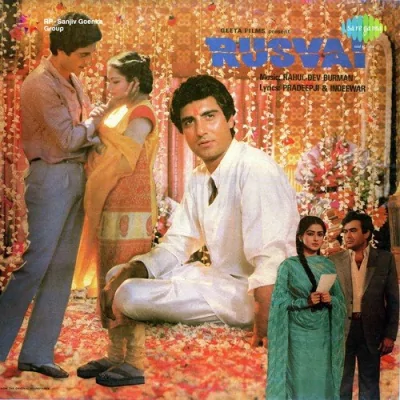 Koi Hum Par Daya Karo