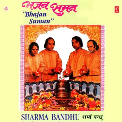 Bhari Hui Ras Ki Gagariya Sa Meetha