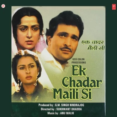 Is Duniya Mein Aurat Kya Hai