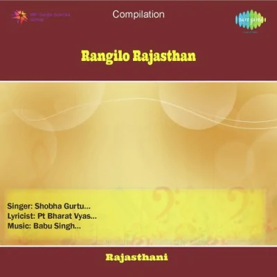 Rang Rangilo Rajasthan