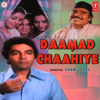 Jivan Ke Aangan Mein