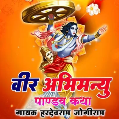 Veer Abhimanyu Pandav Katha Pt 2