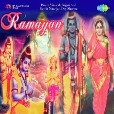 Bali Udhar Ramayan