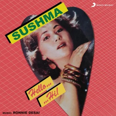 Teri Meherbani Hai Ye