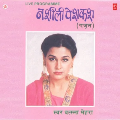 Teri Surat Nigahon Mein