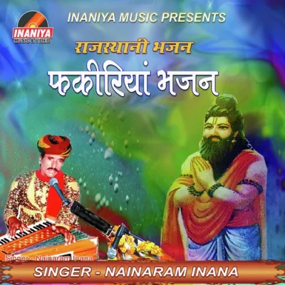 Jag Mein Rahat Nirash