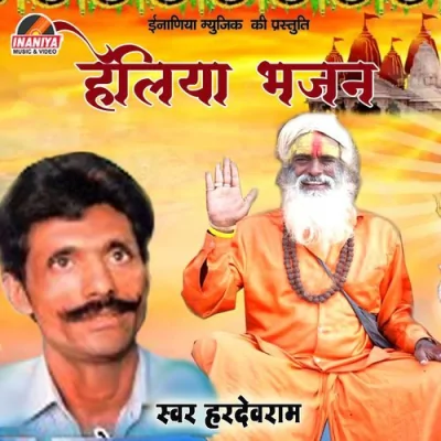 Main To Purabiya Purab Desh