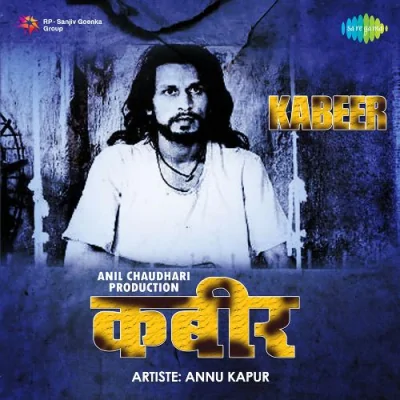 Title Music Kabeer Tvserial