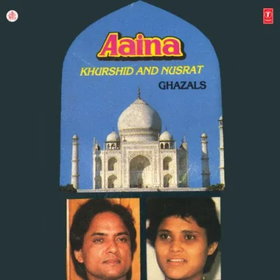 Jab Kisi Se Bhi Pyar Hota Hai