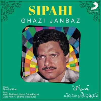 Sipahi