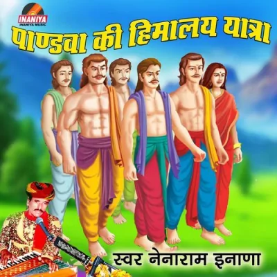 Pandava Ki Himalaya Yatra Pt 3