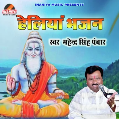 3 Sant Aaya Utarakhand Se