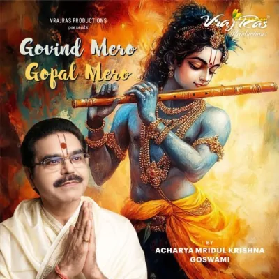 Govind Mero Hai Gopal Mero Hai