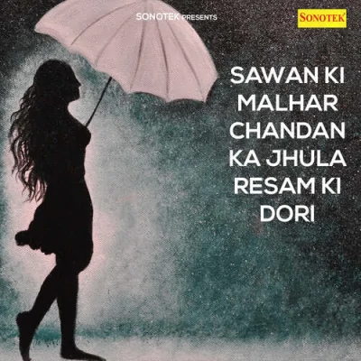 Chandan Ka Jhula Hai