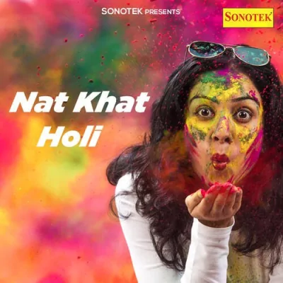 Holi 2 Karti Hai