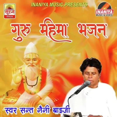 Mhara Satguru Pakdi Banh Nahin