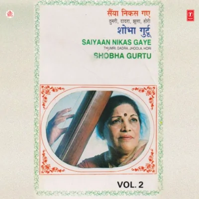 Jhoola Dheere Se Jhulao Mishra Tilak Kaamod